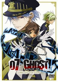 【クリックで詳細表示】【DVD】TV 07-GHOST Kapital.1 初回限定版