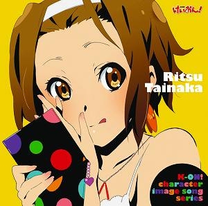 【クリックでお店のこの商品のページへ】【キャラクターソング】TV けいおん！ K-ON！ character image song series Ritsu Tainaka