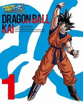 【クリックで詳細表示】【Blu-ray】TV ドラゴンボール改 1