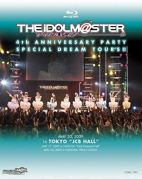 【クリックで詳細表示】【Blu-ray】THE IDOLM＠STER 4th ANNIVERSARY PARTY SPECIAL DREAM TOUR’S！！