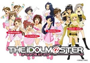 【クリックで詳細表示】【グッズ-カードケース】ブシロードスリーブコレクション Vol.11 THE IDOLM＠STER「ワンダリングスター」