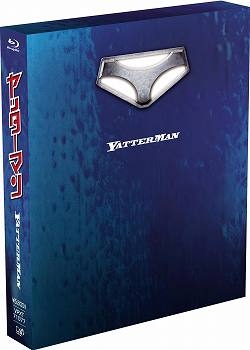 【クリックでお店のこの商品のページへ】【Blu-ray】映画 実写版 ヤッターマン てんこ盛りブルーレイ