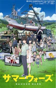 【クリックで詳細表示】【テレホンカード】劇場版 サマーウォーズ テレホンカード/A