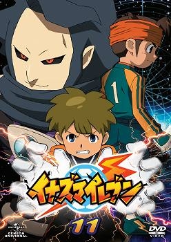 【クリックで詳細表示】【DVD】TV イナズマイレブン 11