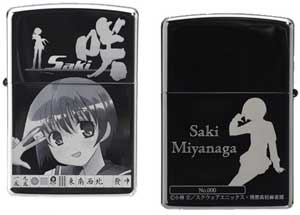 【クリックで詳細表示】【グッズ-ライター】咲-Saki- ZIPPO/宮永咲