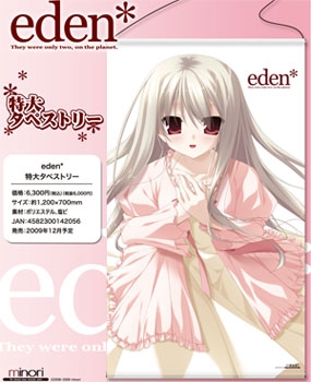 【クリックで詳細表示】【グッズ-タペストリー】eden＊ 特大タペストリー