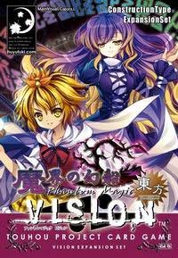 【クリックでお店のこの商品のページへ】【同人グッズ】東方Project Phantom Magic Vision ～魔界の幻船～