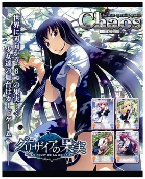 【クリックでお店のこの商品のページへ】【グッズ-カードゲーム】Chaos TCG トライアルデッキ OS：グリザイアの果実 1.00