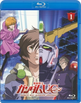 【クリックで詳細表示】【Blu-ray】OVA 機動戦士ガンダムUC 1
