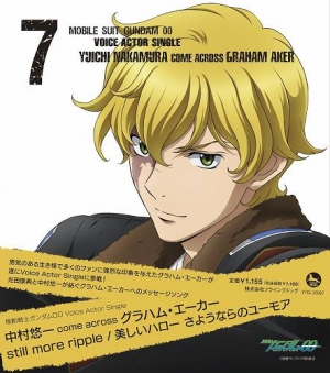 【クリックで詳細表示】【キャラクターソング】TV 機動戦士ガンダムOO Voice Actor Single 中村悠一 come across グラハム・エーカー