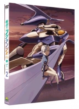 【クリックでお店のこの商品のページへ】【DVD】TV 輪廻のラグランジェ 2 初回限定版