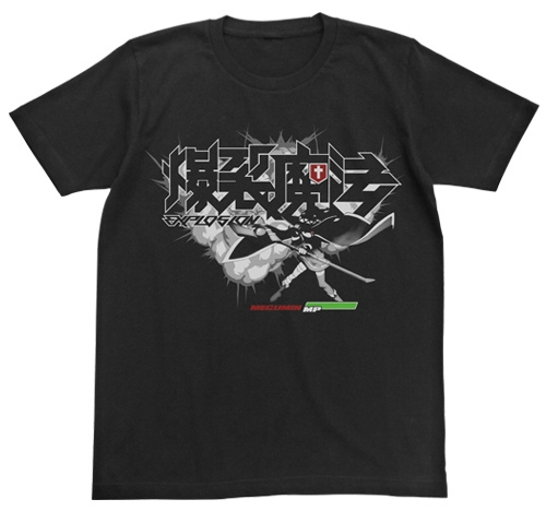 この素晴らしい世界に祝福を! 爆裂魔法(エクスプロージョン)Tシャツ ブラック XL