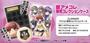 【クリックでお店のこの商品のページへ】【グッズ-フォトアルバム】CLANNAD-クラナド- アメコレ専用コレクションケース