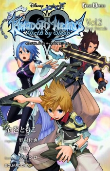 【クリックで詳細表示】【小説】小説 キングダム ハーツ Birth by Sleep Vol.2 Best Friends