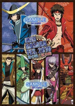 【クリックで詳細表示】【DVD】イベントDVD 戦国BASARA FES.2010