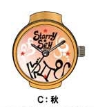 【クリックで詳細表示】【グッズ-時計】Starry☆Sky リングウォッチ/C ～in Autumn～