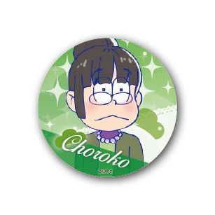 おそ松さん じょし松さん 缶バッジvol.2 チョロ子