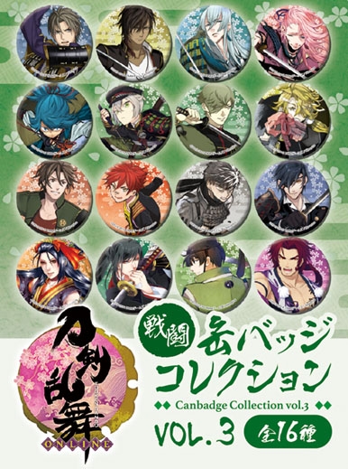 刀剣乱舞-ONLINE- 缶バッジコレクション 戦闘 VOL.3