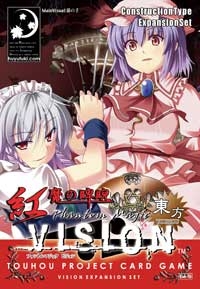 【クリックでお店のこの商品のページへ】【同人グッズ】東方Project Phantom Magic Vision～紅魔の睥睨～