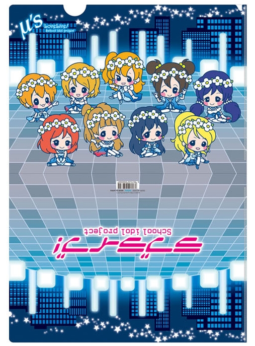 ラブライブ!School idol project クリアファイル ユメノトビラちびキャラ