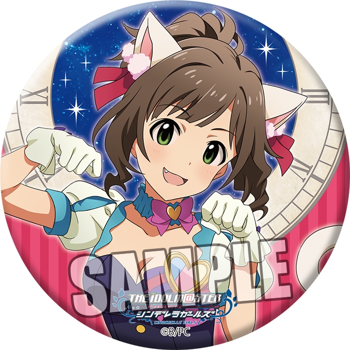 アイドルマスター シンデレラガールズ 缶バッジ 前川 みく