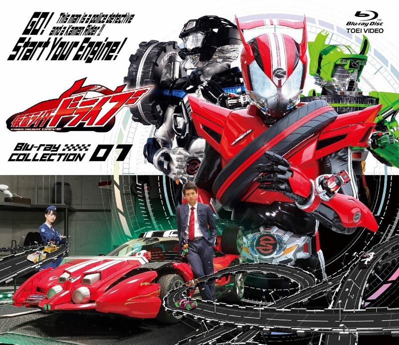 【クリックでお店のこの商品のページへ】【Blu-ray】TV 仮面ライダードライブ Blu-ray COLLECTION 1