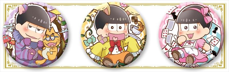 ぷりっしゅ おそ松さん 缶バッジセット アリスver. 一松&十四松&トド松