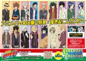 【クリックで詳細表示】【グッズ-ポスター】家庭教師ヒットマンREBORN！ キャラポスコレクション6