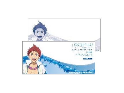 映画 ハイ☆スピード! -Free! Starting Days- 一筆箋/椎名 旭