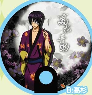 【クリックで詳細表示】【グッズ-うちわ】銀魂 うちわ/B 高杉