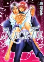 【クリックで詳細表示】【コミック】NECK-TIE(ネクタイ)