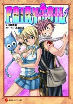 Fairy Tail Light Novell Resize_image.php?image=04251550_4f979ea45d305