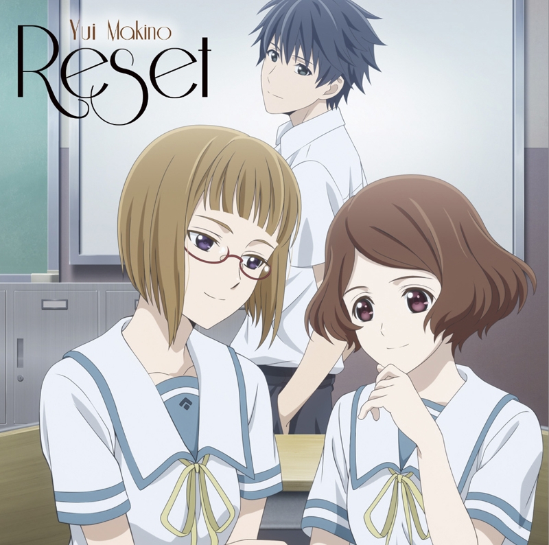 【主題歌】TV サクラダリセット OP「Reset」/牧野由依 DVD付限定盤A