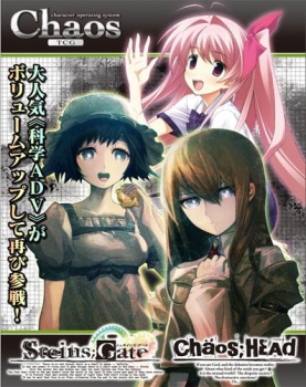 【クリックで詳細表示】【グッズ-カードゲーム】Chaos TCG ブースターパック STEINS；GATE ＆ CHAOS：HEAD