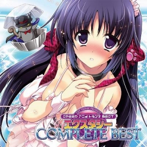 【クリックでお店のこの商品のページへ】【アルバム】EXIT TRANCE PRESENTS アニメトランス BEST エクスタシーCOMPLETE BEST プルトニー・美浜フィギュアセット 数量限定