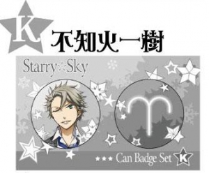 【クリックで詳細表示】【グッズ-バッチ】Starry☆Sky 缶バッジセット/K 不知火一樹