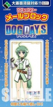 【クリックでお店のこの商品のページへ】【グッズ-メールガード】ブロッコリーメールブロック DOG DAYS エクレール・マルティノッジ