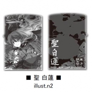 【クリックで詳細表示】【グッズ-ライター】東方Project ZIPPO 聖白蓮