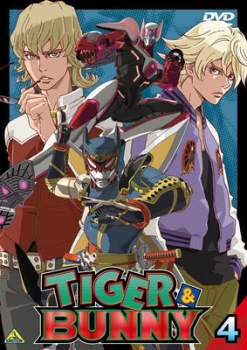 【クリックでお店のこの商品のページへ】【DVD】TV TIGER ＆ BUNNY 4