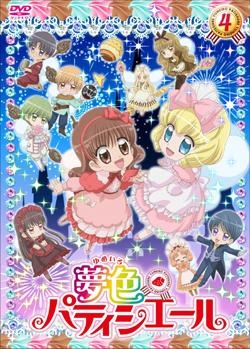 【クリックでお店のこの商品のページへ】【DVD】TV 夢色パティシエール 4