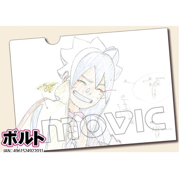 劇場版 BORUTO -NARUTO THE MOVIE- 原画クリアファイル/A ボルト