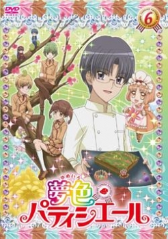 【クリックでお店のこの商品のページへ】【DVD】TV 夢色パティシエール 6