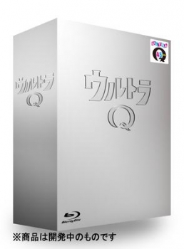 【クリックで詳細表示】【Blu-ray】TV 総天然色ウルトラQ Blu-ray BOX I 期間限定生産