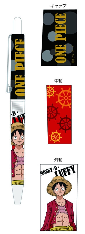 ONE PIECE-ワンピース- ボールペン A