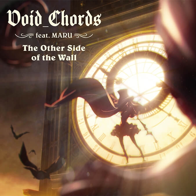 【主題歌】TV プリンセス・プリンシパル OP「The Other Side of the Wall」/Void_Chords feat.MARU