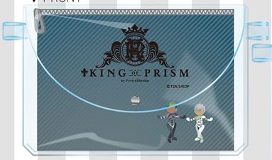 KING OF PRISM by PrettyRhythm でこっち★BAG Street Dance Ver.