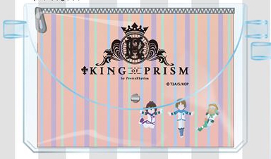 KING OF PRISM by PrettyRhythm でこっち★BAG Over The Rainbow Ver.