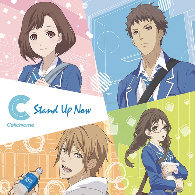 【主題歌】TV コンビニカレシ OP「Stand Up Now」/Cellchrome コンビニカレシ盤