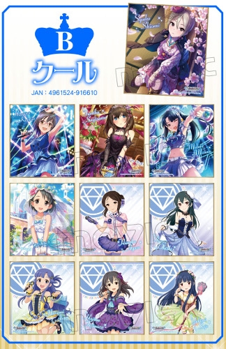 アイドルマスター シンデレラガールズ ミニ色紙コレクション/B:クール