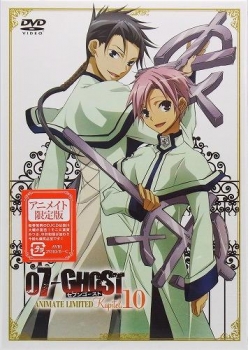 【クリックで詳細表示】【DVD】TV 07-GHOST Kapital.10 アニメイト限定版